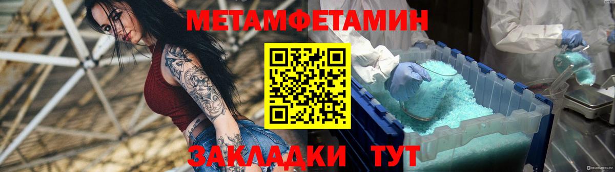 Амфетамин 97% Керчь