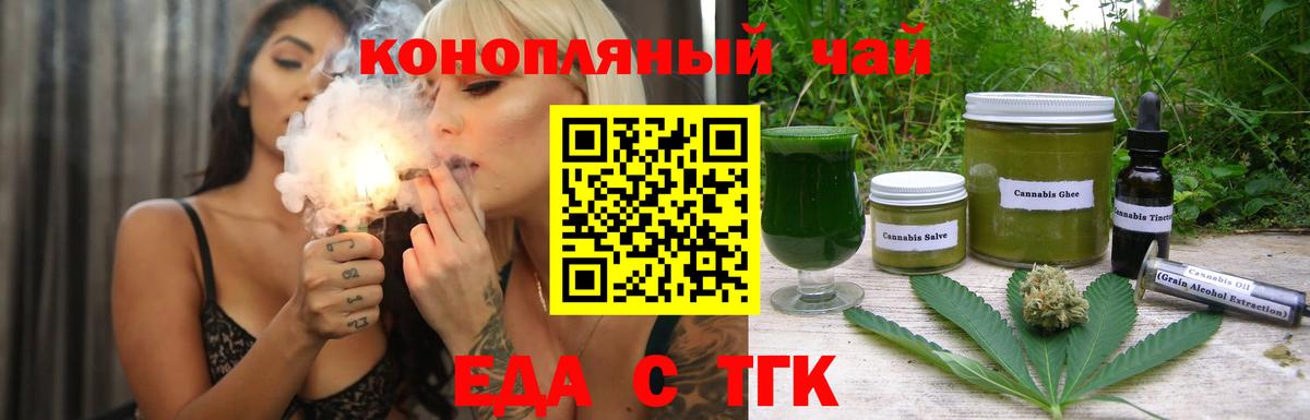 Керчь  Canna-Cookies марихуана  Вход с VPN 