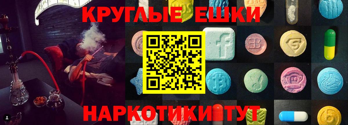 сайты даркнета как зайти  ЭКСТАЗИ  Ecstasy TESLA  Вход с VPN  Ecstasy TESLA  Керчь 