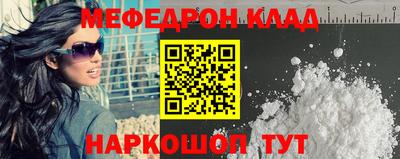 кристаллы Кумертау