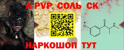 кристаллы Кумертау
