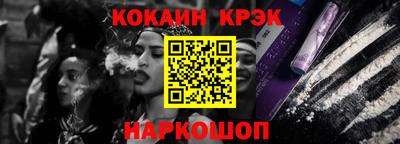 кристаллы Кумертау