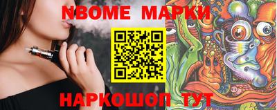 кристаллы Кумертау