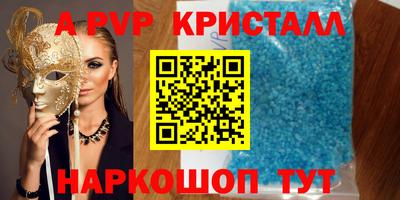 кристаллы Кумертау