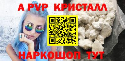 кристаллы Кумертау