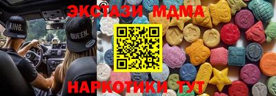 кристаллы Кумертау