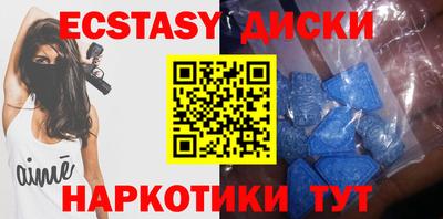 кристаллы Кумертау