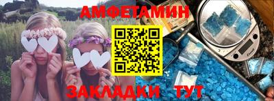 кристаллы Кумертау