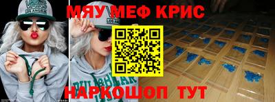 кристаллы Кумертау