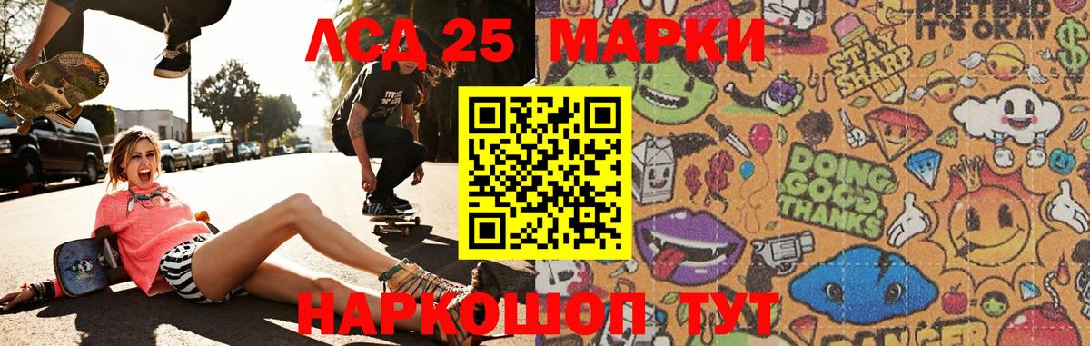 Лсд 25 экстази ecstasy  Вход с VPN  Керчь  Лсд 25 экстази ecstasy 