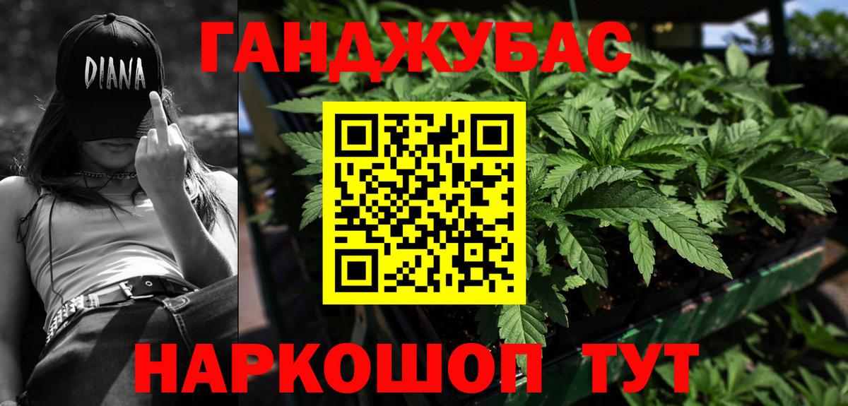 МАРИХУАНА Amnesia Керчь
