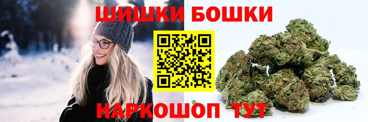 Керчь  Марихуана VHQ  Бошки марихуана LSD WEED  Вход с VPN  Каннабис Bruce Banner  МАРИХУАНА марихуана 
